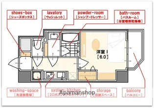 W−STYLE難波【4階】の間取り