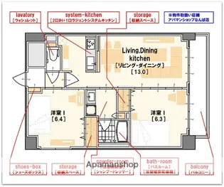 ラルジュルーセントオーデン難波【10階】の間取り