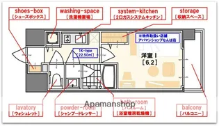 エスリード中之島SOUTH(サウス)【13階】の間取り