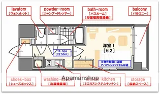エスリード中之島SOUTH(サウス)【8階】の間取り