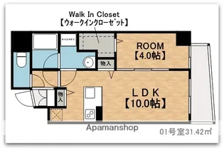シティヒルズブライトⅡ【6階】の間取り