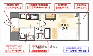 エステムコート難波WEST−SIDEⅣザ・フォース【6階】の間取り