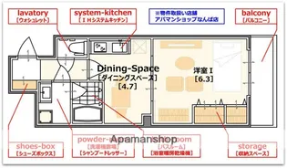 HUGE1(ヒュージワン)【6階】の間取り