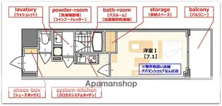 アスヴェル心斎橋東Ⅱ【5階】の間取り