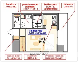 ジュネーゼ京町堀パークサイド【3階】の間取り