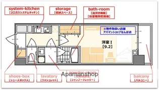 コンフォリア京町堀【5階】の間取り