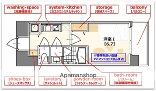 エスリード松屋町SOUTH(サウス)【7階】の間取り