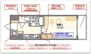 ジュネーゼグラン心斎橋東【2階】の間取り