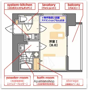 大阪府大阪市西区南堀江4丁目【マンション】の間取り