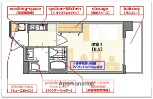 アーバンステージ安堂寺Ⅱ【9階】の間取り