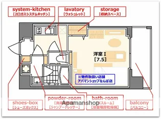 W−STYLE大阪谷町【8階】の間取り