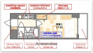 エスリード松屋町【6階】の間取り