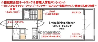 ヴェローナ1【7階】の間取り