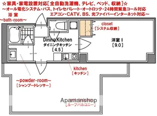 ドミール堺筋本町(DOMEAL)【12階】の間取り