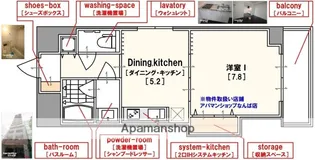 メゾン・ド・ヴィレ内本町【9階】の間取り