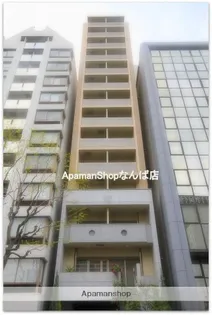 ボーベルMINAMISEMBAの画像
