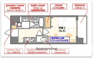 エグゼ難波西Ⅲ【5階】の間取り