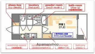 スプランディッド難波SOUTH【4階】の間取り