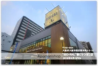 クロスレジデンス阿波座(旧アーバネックス阿波座駅前)【12階】の周辺
