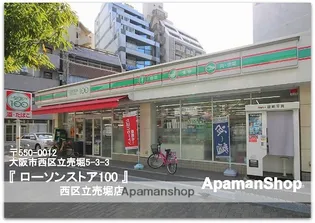 クロスレジデンス阿波座(旧アーバネックス阿波座駅前)【12階】の周辺