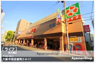 クロスレジデンス阿波座(旧アーバネックス阿波座駅前)【12階】の周辺