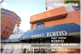 クロスレジデンス阿波座(旧アーバネックス阿波座駅前)【12階】の周辺