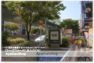 ヴァンデュール日本橋シティライフⅠ【3階】の周辺