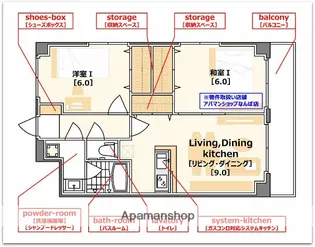 ベイタウン弁天【4階】の間取り