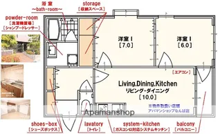 難波パークハウス【6階】の間取り