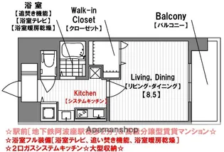 KAISEI本町通【5階】の間取り