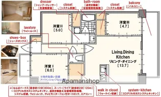 ソルグランデ【3階】の間取り