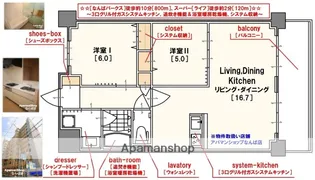 ソルグランデ【3階】の間取り