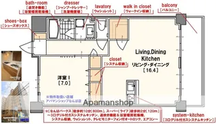 ソル グランデ(SOLGRANDE)【8階】の間取り