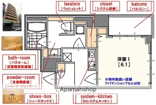 フォレステージュ北堀江【2階】の間取り