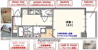 ROCCO(ロッコ)【10階】の間取り