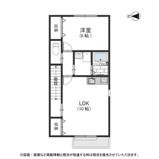 カーサ クリサンテモ D【201号室号室】の間取り