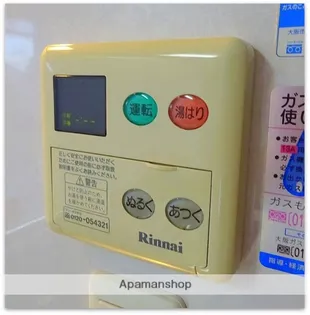 フロンティアタワー九条Ⅱ(旧CITY SPIRE九条Ⅱ)【11階】のその他画像