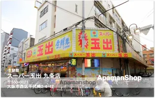 フロンティアタワー九条Ⅱ(旧CITY SPIRE九条I・Ⅱ・Ⅲ)【2階】の周辺