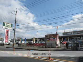 グランデール【3階】の周辺