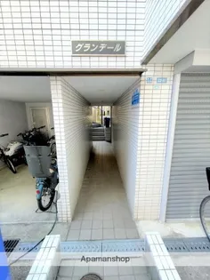 グランデール【3階】のその他画像