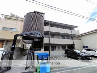 CUBE山手町の画像
