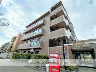 ベルヴュー南が丘の画像