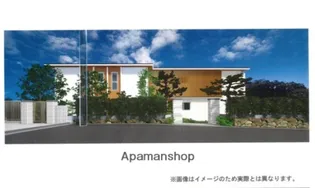 ハイテラス千里山の画像