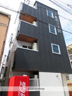 アルバス大宮の画像