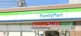 正広ビル【4階】の周辺