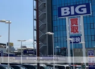 正広ビル【4階】の周辺