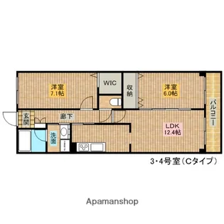 メゾン集【2階】の間取り