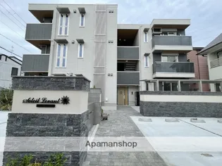 SOLEIL LEVANTの画像