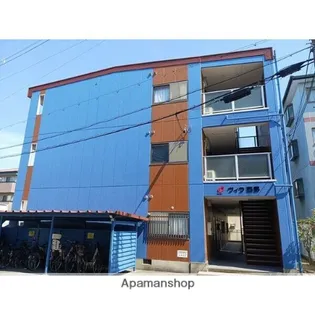 ヴィラ西野の画像