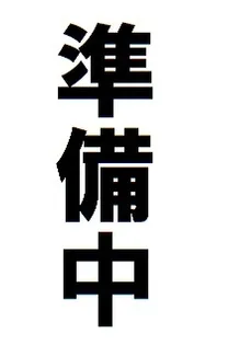 レオパレスセブンの画像